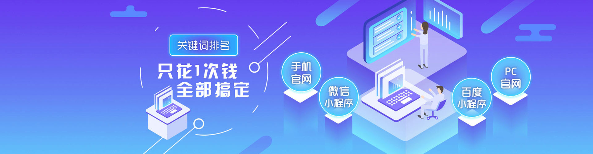 惠水信息流运营