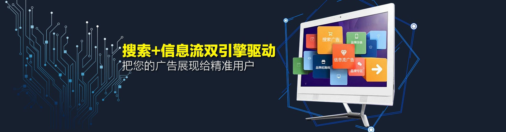 惠水百度推广优化